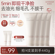 嬌潤泉洗面奶氨基酸潔面乳女男士專(zhuān)用保濕清潔舒緩控油2.0家庭囤貨裝