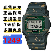 卡西歐（CASIO）經(jīng)典小方塊G-SHOCK時尚運(yùn)動休閑血鶴學(xué)生防水電子日韓手表男禮物 DWE-5600CC-3 電路板