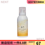 春紀【官方】千日菊套盒精華水乳液套裝洗面奶面霜眼霜護膚品禮 千日菊氨基酸潔面慕斯 120ml