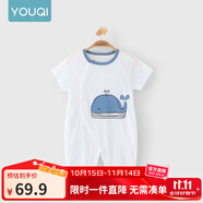 優(yōu)奇嬰兒衣服夏季薄款純棉短袖連體衣新生兒衣服男女寶寶睡衣哈衣爬服 短袖【印花】小鯨魚 66cm