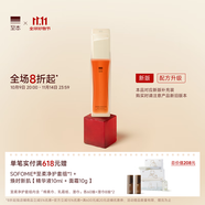 至本新版凈肌平衡清透水 平衡水油舒緩褪紅補水控油祛痘爽膚水化妝水 【舒緩控油】新版25年3代正裝 140ml