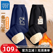 真維斯兒童褲子冬款加絨長(zhǎng)褲男童羊羔絨休閑運(yùn)動(dòng)褲男大童加厚2025冬季 【2條裝羊羔絨】藏青+黑/虎 150