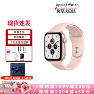 Apple資源機【送禮盒】iWatch S7/S6 原裝正品 iWatchS7/S6 蘋(píng)果已激活 SE1(2021) 玫瑰金特價(jià) 44/45/46mm蜂窩版【配件禮包】