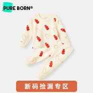 博睿恩（Pureborn）新生嬰兒內(nèi)衣套裝春秋季棉男女寶寶睡衣家居服舒適秋衣套裝 新年糖葫蘆 100 （無肩扣，不開襠）