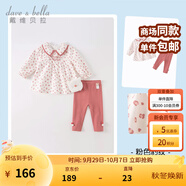 戴維貝拉（DAVE＆BELLA）女童秋裝兒童長(zhǎng)褲套裝寶寶幼兒長(zhǎng)袖上衣褲子兩件套秋季小童衣服 粉色豹紋 73 cm（建議身高66-73cm）