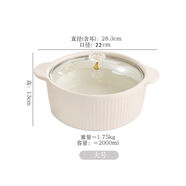 慕柯雙耳大號湯碗家用2025新款奶油風(fēng)陶瓷泡面碗帶蓋螺螄粉碗感 雙耳湯碗帶蓋奶白色-大號