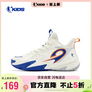 喬丹（QIAODAN）喬丹兒童男童大童籃球鞋
