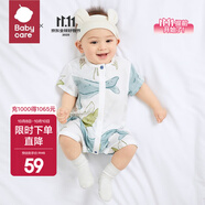 bc babycare嬰兒竹棉紗布連體衣春夏季寶寶睡袋睡衣新生兒哈衣中開短袖爬服 科里斯飛鯨 80cm（建議選大一碼）