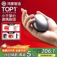 華為智選鴻蒙智選艾優(yōu)智能剃須刀星曜石男士刮胡刀電動剃須刀便攜小巧迷你生日禮物送男友老公父親國家補貼