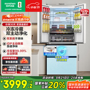 容聲526pro雙凈雙系統(tǒng)循環(huán)法式多門四開門電冰箱家用制冰一級能效風(fēng)冷無霜BCD-526WD15MPA白國家補貼
