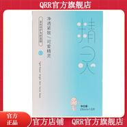 董欣【官方直營(yíng)店】董欣純露玫瑰檸檬薰衣草洋甘菊補水控油茶樹(shù) 精靈面膜