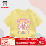 巴布豆寶寶t恤兒童短袖夏季薄款女童純棉透氣上衣嬰幼兒親膚夏裝半袖 奶黃 木馬櫻桃 90