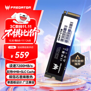 宏碁掠奪者（PREDATOR）1TB SSD固態(tài)硬盤 M.2接口(NVMe協(xié)議) GM7系列｜NVMe PCIe 4.0讀速7200MB/s  AI電腦存儲配件