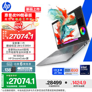 惠普（HP）戰(zhàn)99 全新酷睿高性能筆記本AI工作站 16英寸Ultra9 285H 64G 4T RTX PRO 1000 8G獨(dú)顯 4KDC屏 WinP