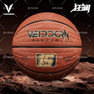 維動(dòng)（VEIDOORN）籃球狂瀾7號籃球水泥地克星成人專(zhuān)用耐磨訓練手感球比賽 狂瀾(紅棕) 打氣筒+球針+網(wǎng)兜 7號籃球