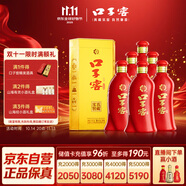 口子窖 六年型 兼香型白酒 50度 550ml*6瓶 整箱裝【容量升級】婚慶喜宴