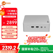 聯(lián)想（Lenovo）來酷MINI PRO主機商務迷你臺式機電腦(R7-8745H 16G 1TB SSD)水月銀