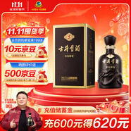 古井貢酒 年份原漿古5 濃香型白酒 55度 500ml*1瓶 單瓶裝