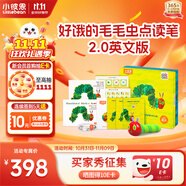 小彼恩毛毛蟲(chóng)點(diǎn)讀筆幼兒早教雙語(yǔ)啟蒙機(jī)學(xué)習(xí)男女孩玩具生日兒童禮物