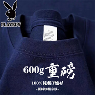 花花公子（PLAYBOY）重磅長袖T恤男秋冬季款小領(lǐng)口美式長袖t恤男女純色厚實不透打底衫 藏青色【重磅純棉600+二針雙線】【收藏加購優(yōu)先發(fā)貨】 M 需要多件可領(lǐng)取優(yōu)惠券 80-130斤