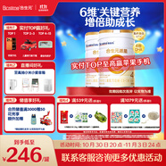 合生元（BIOSTIME）派星 學齡前兒童奶粉自護力4段(3歲或以上)DHA 800g*2罐 乳橋蛋白