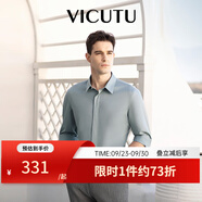 威可多（VICUTU）男士潮流【云朵襯衫三代】柔軟易打理免燙白色襯衣 桑竹綠（一代） 39