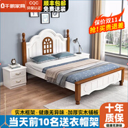 千鵬（QIANPENG）床實木床美式雙人床韓式田園風現(xiàn)代簡約主臥室公主床青少年歐式床 歐式床+5厘米厚椰棕墊 1500mm*2000mm