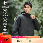 喬丹運動(dòng)外套男2025秋季新款連帽風(fēng)衣男休閑夾克三防戶(hù)外沖鋒運動(dòng)服男