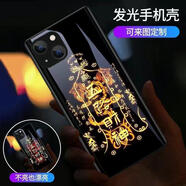 雙鉑轉(zhuǎn)運(yùn)羅盤(pán)紅魔9pro+手機(jī)保護(hù)殼中國(guó)風(fēng)紅魔8spro來(lái)電閃發(fā)光紅魔7s高級(jí)感紅魔9pro智能聲控閃光紅魔8p 五路財(cái)神 紅魔7