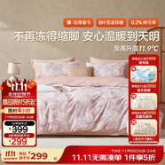 博洋家紡全棉磨毛四件套冬季加厚保暖純棉套件床上用品1.8米床緋蘿葉潮