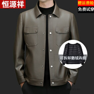 恒源祥100%綿羊皮皮衣男士新款翻領(lǐng)高端真皮皮衣服秋冬季真皮夾克外套 B98-9989 咖色可拆卸鵝絨內膽 5XL 195（建議195-210斤）