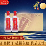 瀘州老窖股份出品濃香型白酒 商務(wù)宴請(qǐng)送禮自飲【中秋送禮】 52度 125mL 24瓶 瀘州老窖頭曲