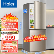 海爾（Haier）冰箱雙門(mén)小型家用182升直冷迷你193升風(fēng)冷無(wú)霜變頻一級兩門(mén)家電節能電冰箱 182升直冷冰箱+10年核心延?？?
                                         title=