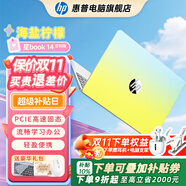 惠普（HP）【下單享補(bǔ)貼】星BOOK14  惠普筆記本AMD銳龍輕薄本 商務(wù)辦公游戲?qū)W習(xí)網(wǎng)課設(shè)計(jì)學(xué)生本筆記本電腦 海鹽檸檬 【性?xún)r(jià)比強(qiáng)推】R5 16G內(nèi)存 512G固態(tài)硬盤(pán)