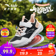 安踏兒童運(yùn)動(dòng)鞋男女童跑步鞋2025春秋新品網(wǎng)面透氣舒適軟彈元?dú)馀苄?【女革面】黑/白/嬰兒粉5568-5 39 腳長(zhǎng)約24.5cm