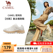 駱駝光影慢跑鞋男女[小紅書款]密網(wǎng)休閑耐磨復(fù)古運動跑鞋 4034，象牙白/黃，女 【密網(wǎng)】 35