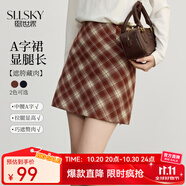 熙世界（sllsky）復古格紋磨毛半身裙秋冬2025新款氣質顯瘦包臀裙a字短裙 紅棕色 S
