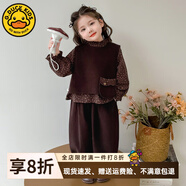 G.DUCKKIDS小黃鴨童裝女童秋季套裝2025新款兒童秋裝女寶秋季馬甲三件套碎花 棕色 100 (建議90-98cm 2-3周歲）