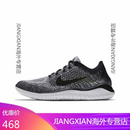 耐克（NIKE）男鞋Nike Free 4.0 Flyknit赤足5.0緩震女鞋運(yùn)動(dòng)跑步鞋631053 98- 942839-101 41