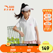 安踏兒童套裝女童裝2025夏季休閑速干短T+短褲兩件裝五分褲T恤短袖 純凈白/黛粉紅7703-3 130