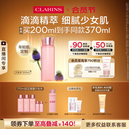嬌韻詩爽膚水少女水200ml收縮毛孔補水保濕護(hù)膚品送女友禮物