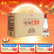 石花【廠家直供】石花老味 42度濃香型糧食酒 喜酒婚宴  湖北特產(chǎn) 42度 500mL 6瓶 光瓶白酒