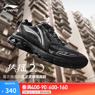 李寧扶搖2.0 丨跑步鞋男鞋復(fù)古慢跑鞋減震透氣穩(wěn)定支撐運(yùn)動(dòng)鞋 【扶搖2.0】黑色/銀色ARXU001-4 46