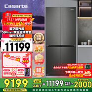 卡薩帝（Casarte）攬光冰箱521升零嵌入式十字對(duì)開門家用大容量電冰箱 594專業(yè)超薄一級(jí)能效自動(dòng)制冰【國家補(bǔ)貼20%】