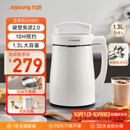 九陽（Joyoung）豆?jié){機1.3L破壁免濾輕音降噪304不銹鋼3-4人用家用多功能全自動榨汁機料理機D08EC