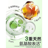 植物媽媽兒童洗面奶女孩男孩氨基酸青年清潔泡沫官方正品旗艦店 【超值推薦】植萃呵護霜+氨基酸潔面+潤唇膏2支 1x250ml