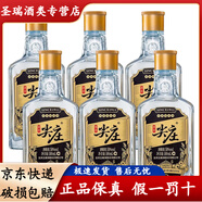 WULIANGYE五糧液綿柔尖莊系列 濃香型白酒 口糧酒 50度 100mL 6瓶 綿柔尖莊黑標小酒