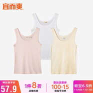 宜而爽【3件裝】女士100%全棉背心女羅紋打底衫緊身無(wú)袖T恤短袖上衣