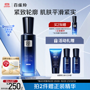 百雀羚（PECHOIN）幀顏男士抗皺保濕精華乳100ml抗皺緊致品質(zhì)國貨