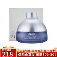 蘇秘37°（Su:m37°）韓國進(jìn)口蘇秘補(bǔ)水面霜自然發(fā)酵護(hù)膚品溫和清爽補(bǔ)水保濕滋潤 蘇秘驚喜水分清爽面霜50ml
